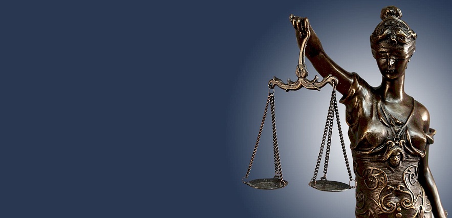 Новости права